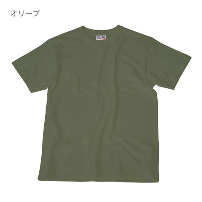 Touch and Go Ｔシャツ | キッズ | 1枚 | SS1030 | ダンディーライアン