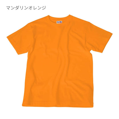 Touch and Go Ｔシャツ | キッズ | 1枚 | SS1030 | グレイッシュブラウン