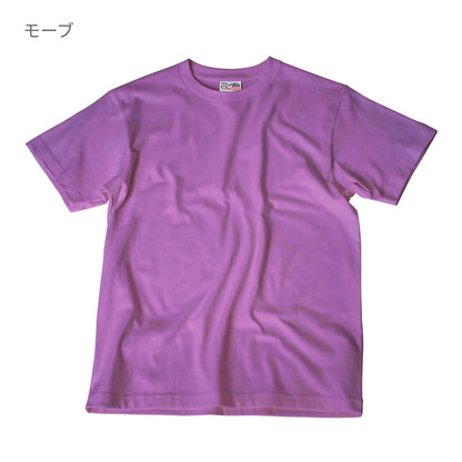 Touch and Go Ｔシャツ | キッズ | 1枚 | SS1030 | フレッシュグリーン