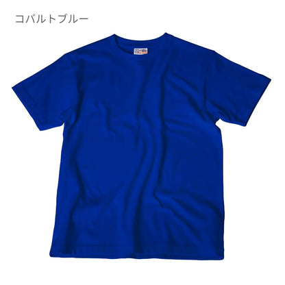 Touch and Go Ｔシャツ | メンズ | 1枚 | SS1030 | シアンブルー