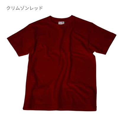 Touch and Go Ｔシャツ | キッズ | 1枚 | SS1030 | コスモス