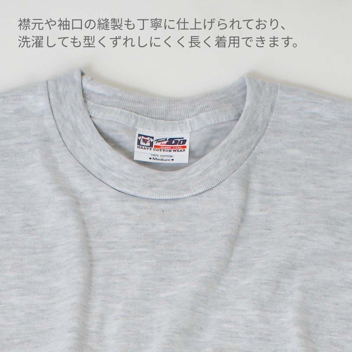 Touch and Go Ｔシャツ | キッズ | 1枚 | SS1030 | チャコール