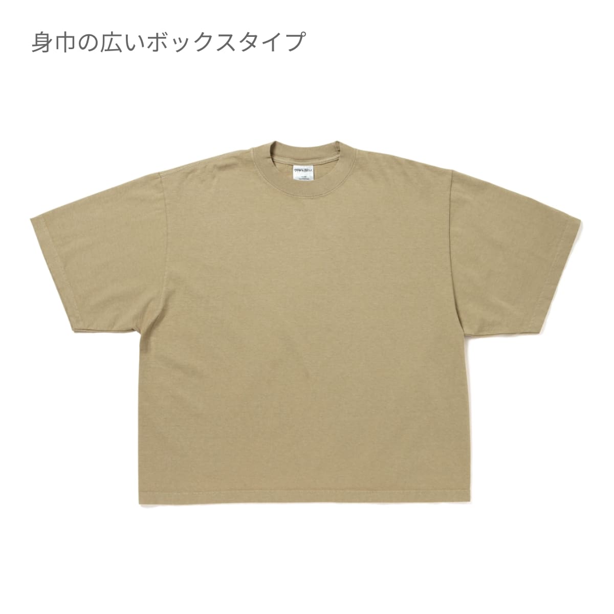 7.5oz ガーメントダイ ドロップショルダーTシャツ | メンズ | 1枚 | SHGDDS | シャドウ