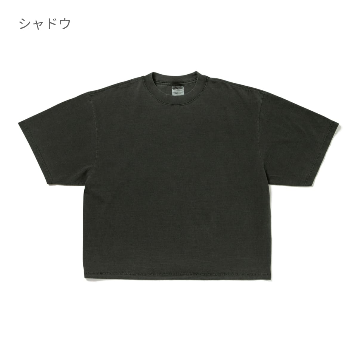 7.5oz ガーメントダイ ドロップショルダーTシャツ | メンズ | 1枚