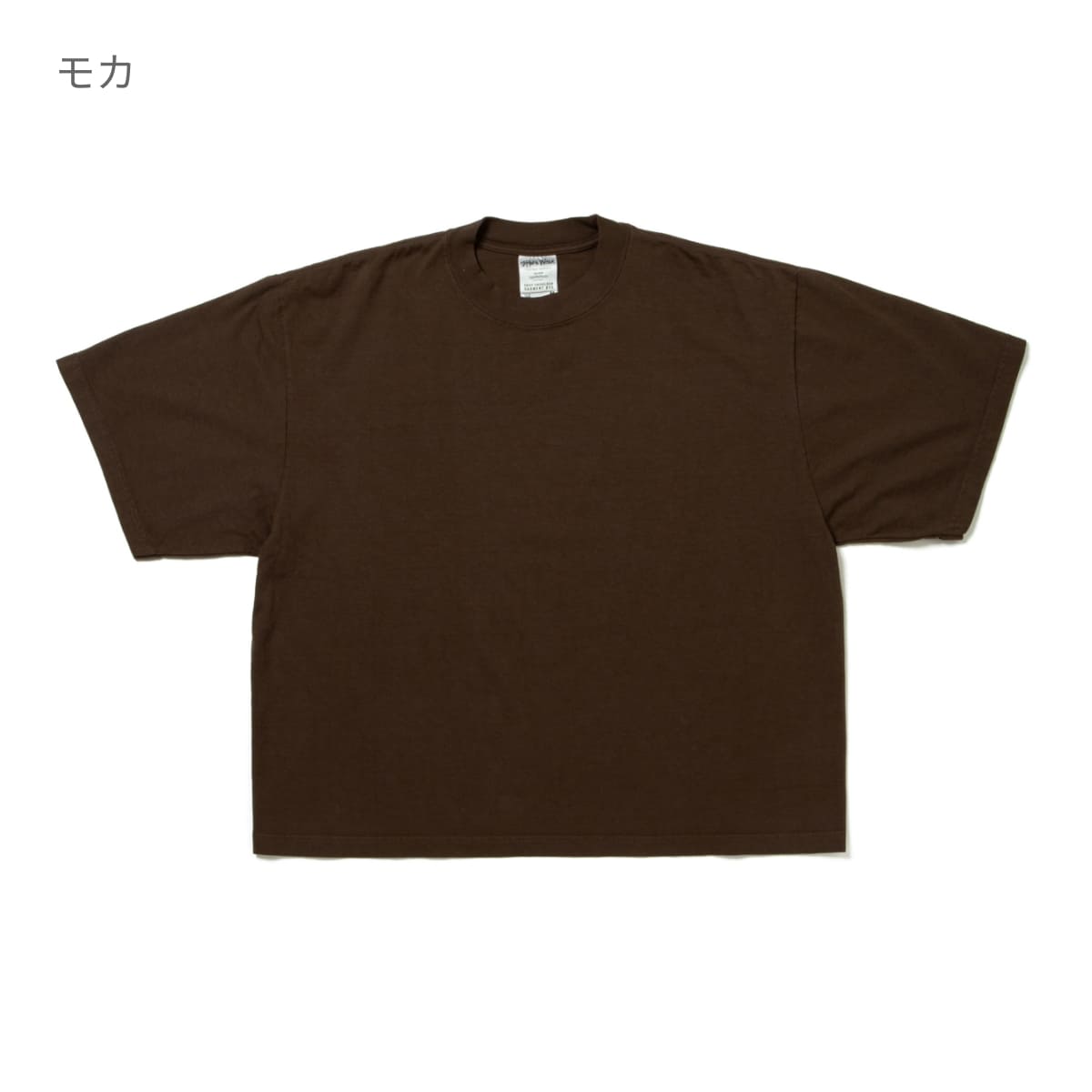 7.5oz ガーメントダイ ドロップショルダーTシャツ | メンズ | 1枚