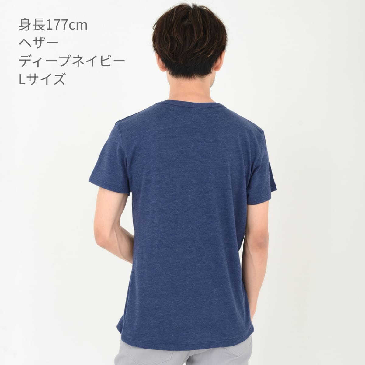 トライブレンド Tシャツ | メンズ | 1枚 | TCR-112 | オフホワイト