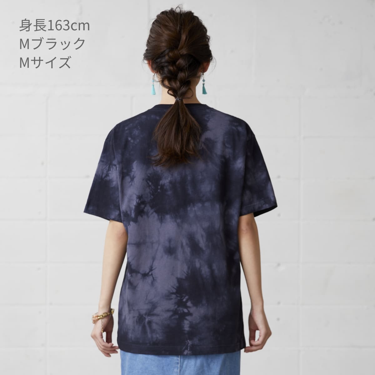 タイダイTシャツ | メンズ | 1枚 | TDT-148 | Mブラック – Tshirt.st