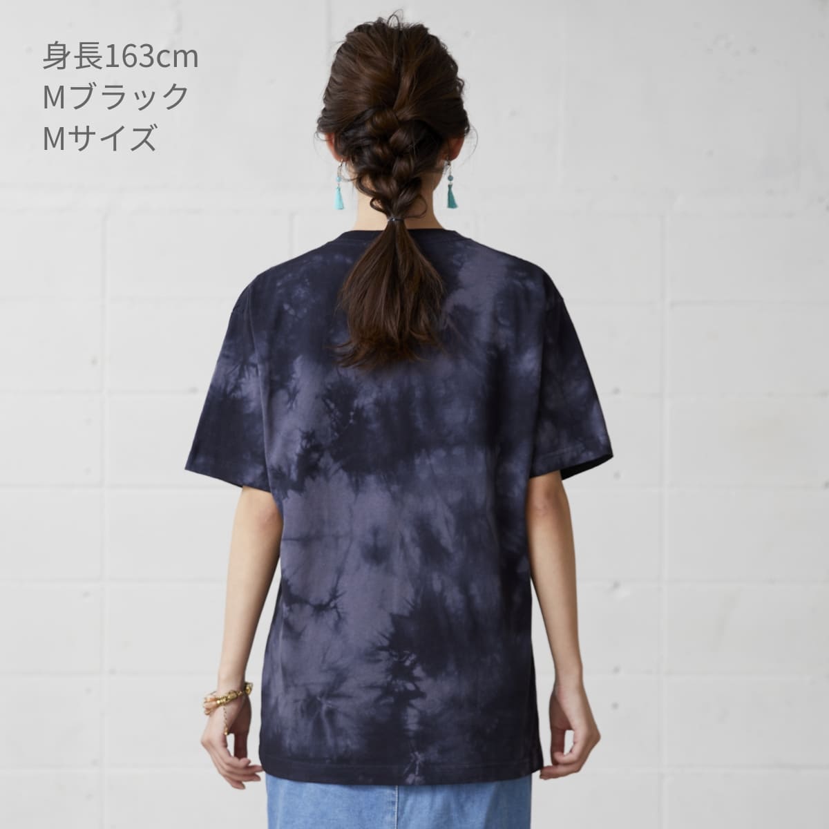 タイダイTシャツ | メンズ | 1枚 | TDT-148 | Mオレンジ – Tshirt.st 