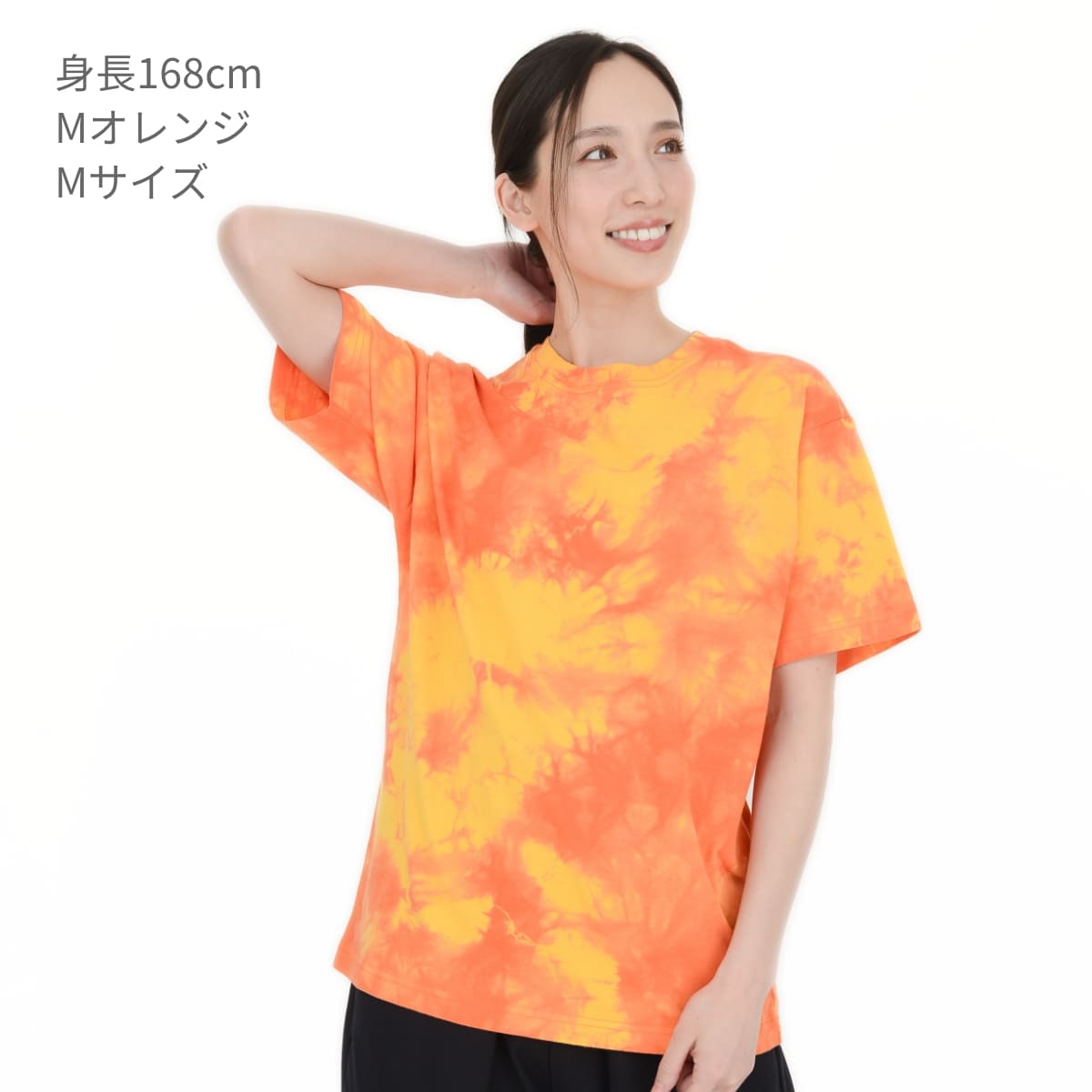 タイダイTシャツ | メンズ | 1枚 | TDT-148 | Mブラック – Tshirt.st