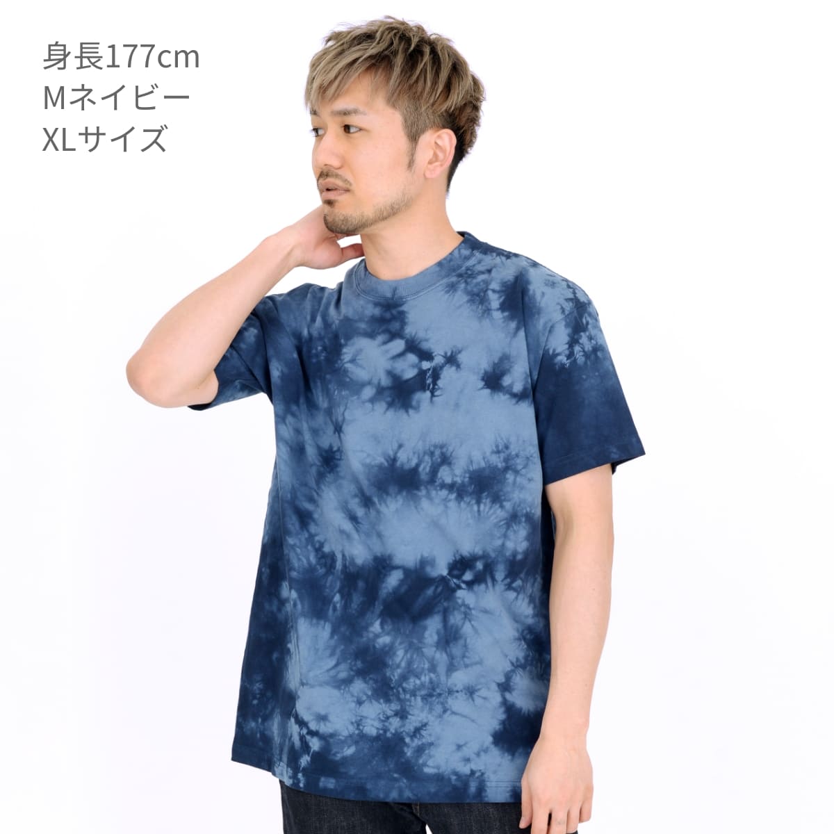 タイダイTシャツ | メンズ | 1枚 | TDT-148 | Mブラック – Tshirt.st 