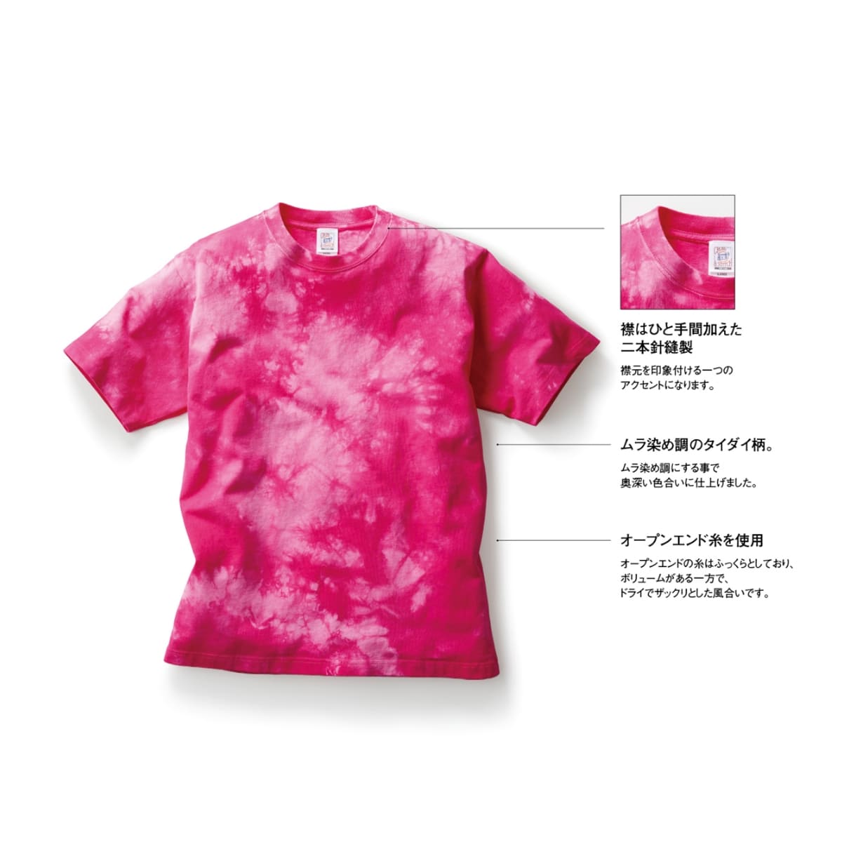 タイダイTシャツ | メンズ | 1枚 | TDT-148 | Mブラック – Tshirt.st