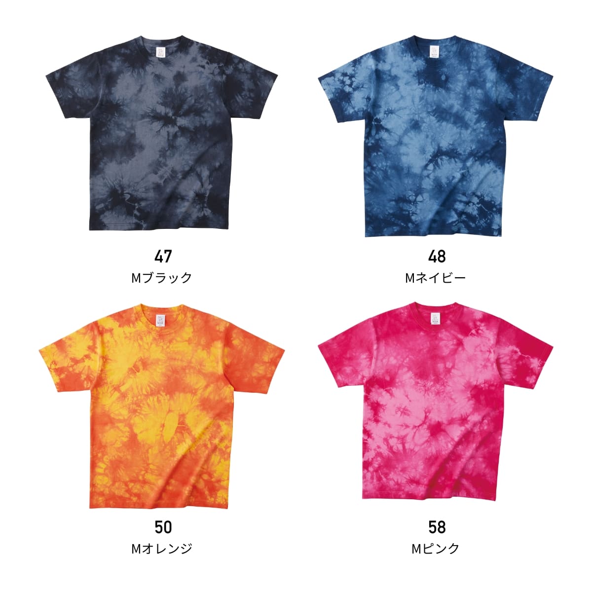 タイダイTシャツ | メンズ | 1枚 | TDT-148 | Mオレンジ – Tshirt.st 