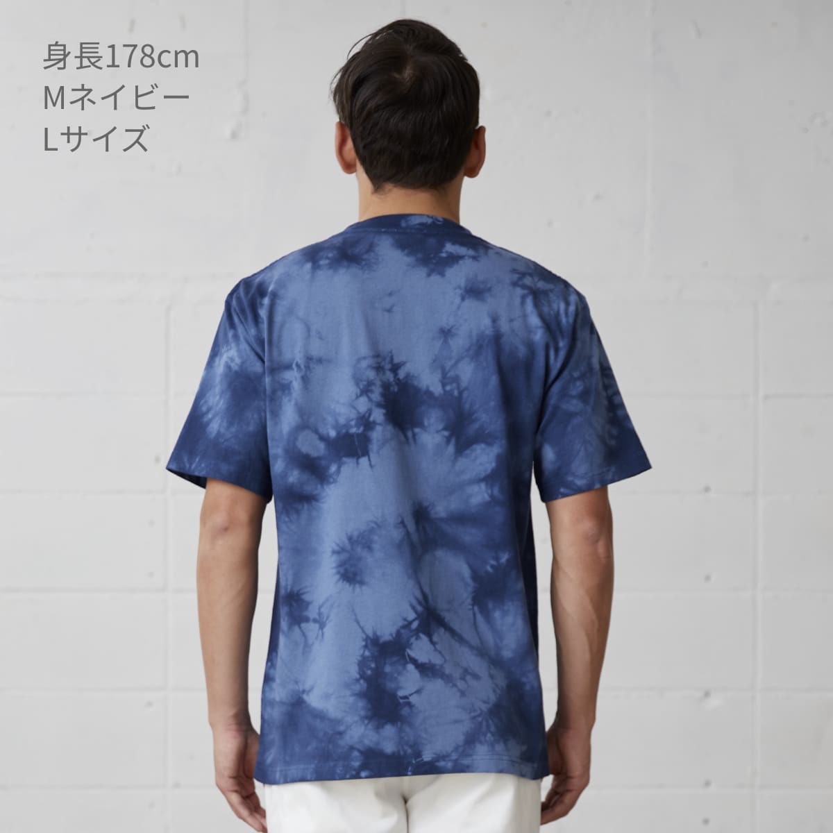 タイダイTシャツ | メンズ | 1枚 | TDT-148 | Mネイビー – Tshirt.st