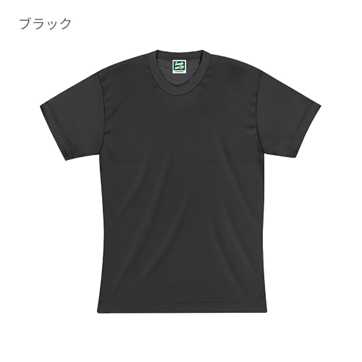 アクティブドライＴシャツ | メンズ | 1枚 | SS1040