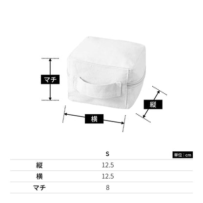 キャンバススクエアファスナーポーチ(S) | ノベルティ(小物) | 1枚 | TP-0009 | スモークブルー