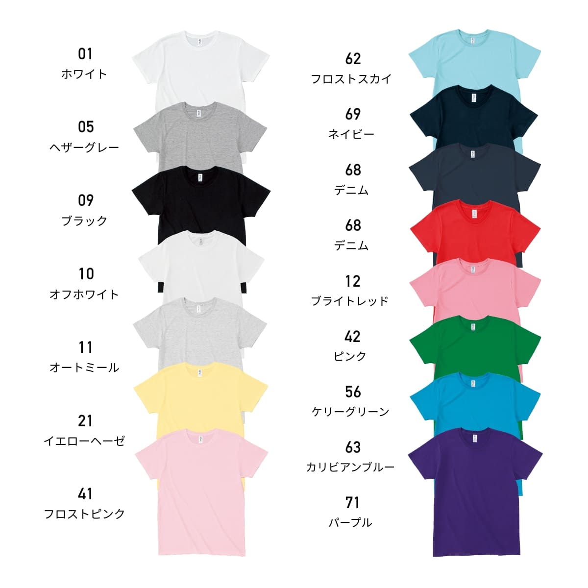 スリムフィット Tシャツ | メンズ | 1枚 | SFT-106 | ピンク