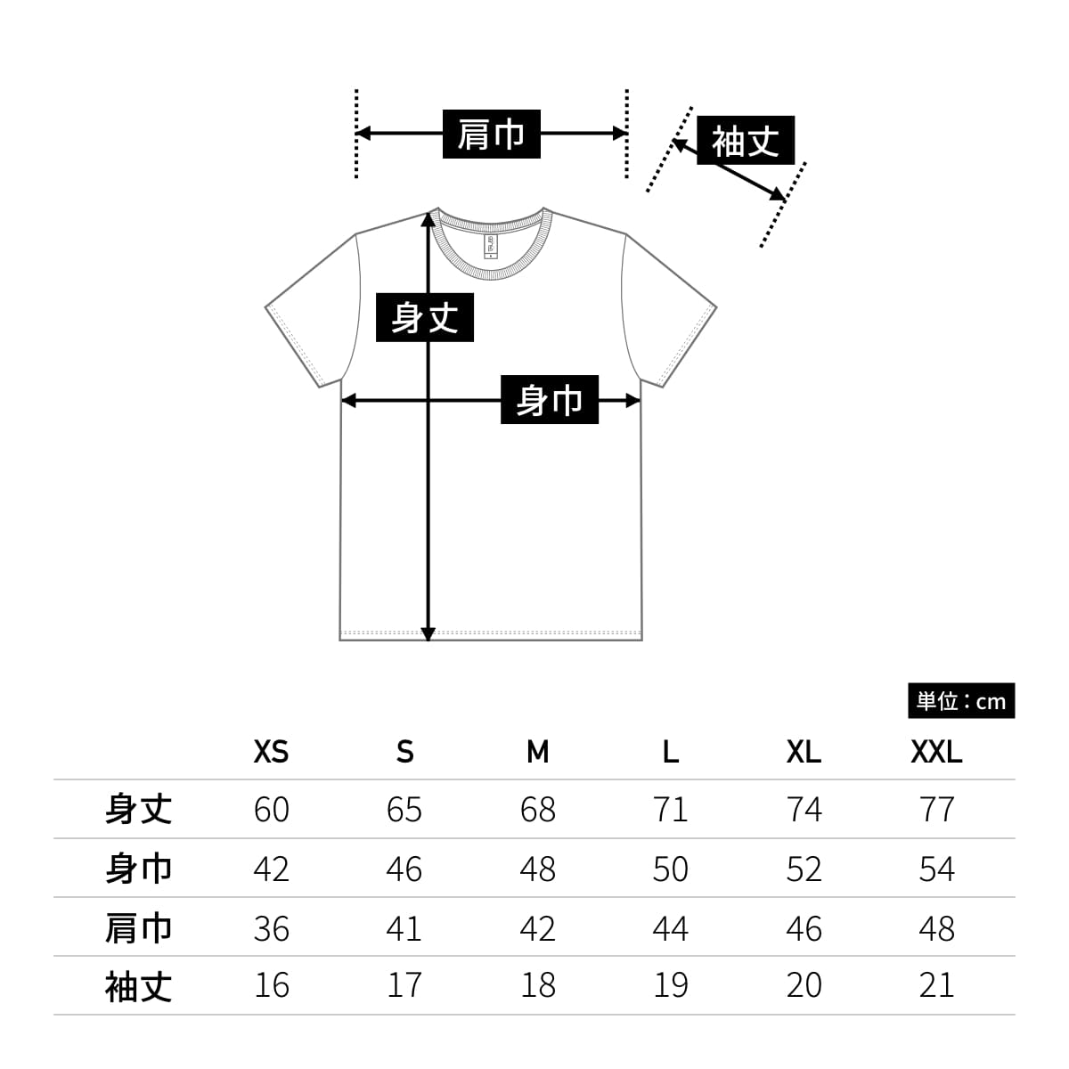 スリムフィット Tシャツ | メンズ | 1枚 | SFT-106 | ピンク