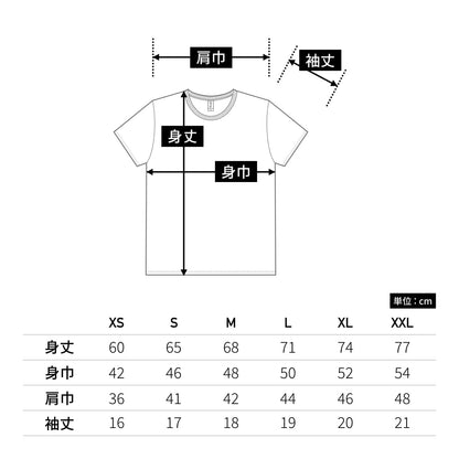 スリムフィット Tシャツ | メンズ | 1枚 | SFT-106 | ピンク