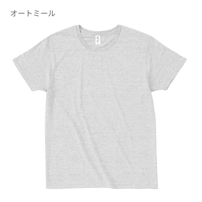 スリムフィット Tシャツ | メンズ | 1枚 | SFT-106 | フロストスカイ