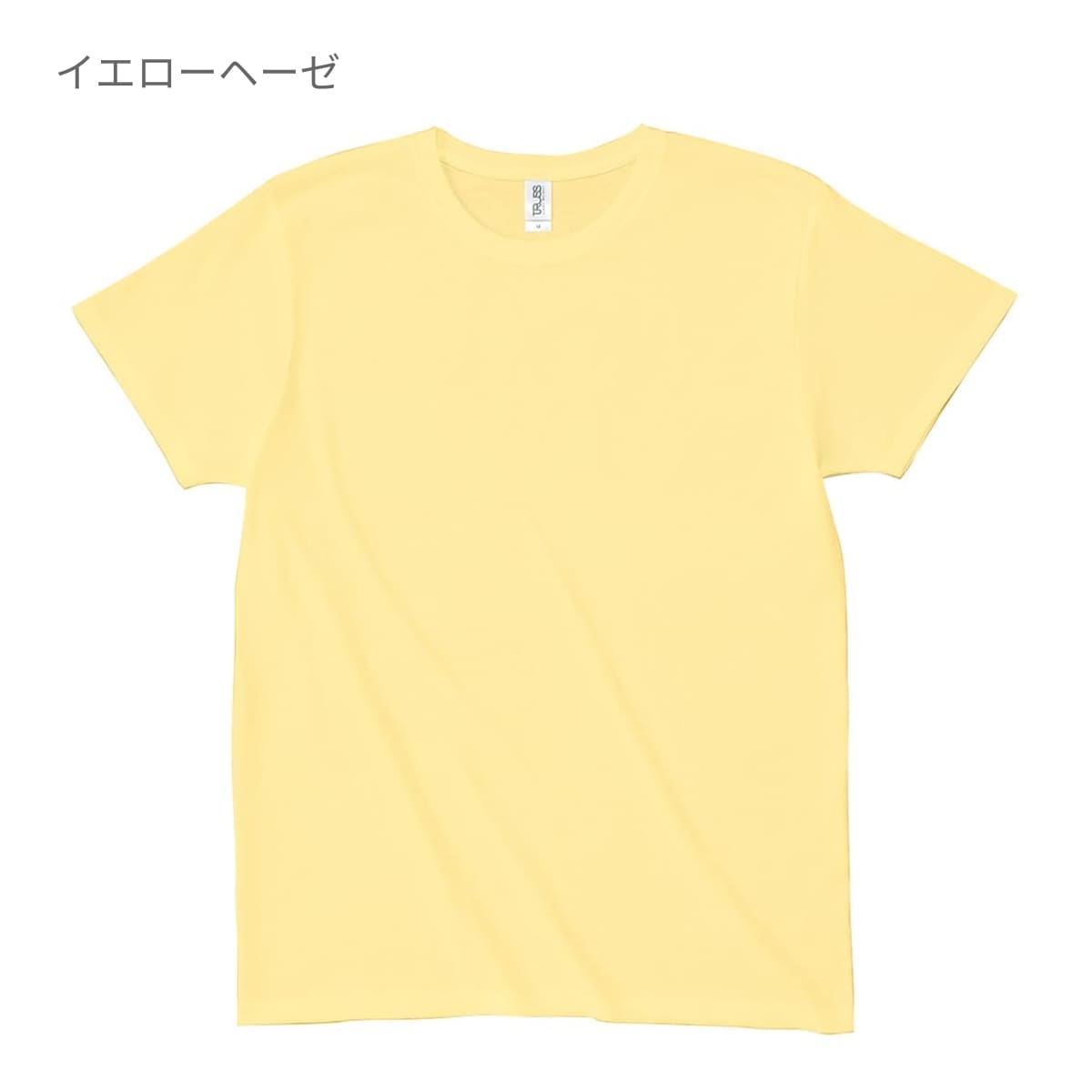 スリムフィット Tシャツ | メンズ | 1枚 | SFT-106 | フロストスカイ