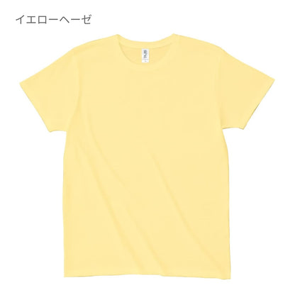 スリムフィット Tシャツ | メンズ | 1枚 | SFT-106 | ホワイト