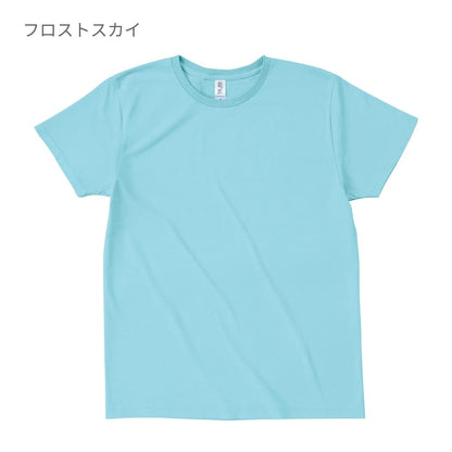 スリムフィット Tシャツ | メンズ | 1枚 | SFT-106 | フロストスカイ