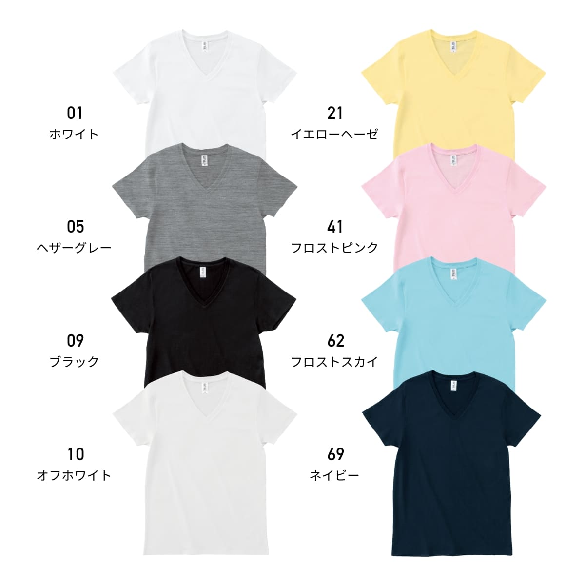 スリムフィット VネックＴシャツ | メンズ | 1枚 | SFV-113 | フロストピンク – Tshirt.stビジネス