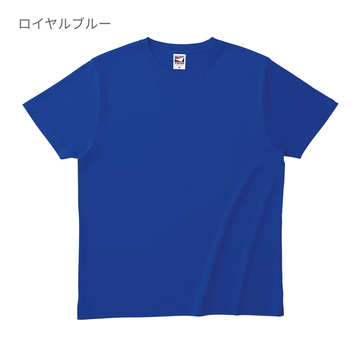 ヘビーウェイト Ｔシャツ | キッズ | 1枚 | GAT-500 | ライトブルー