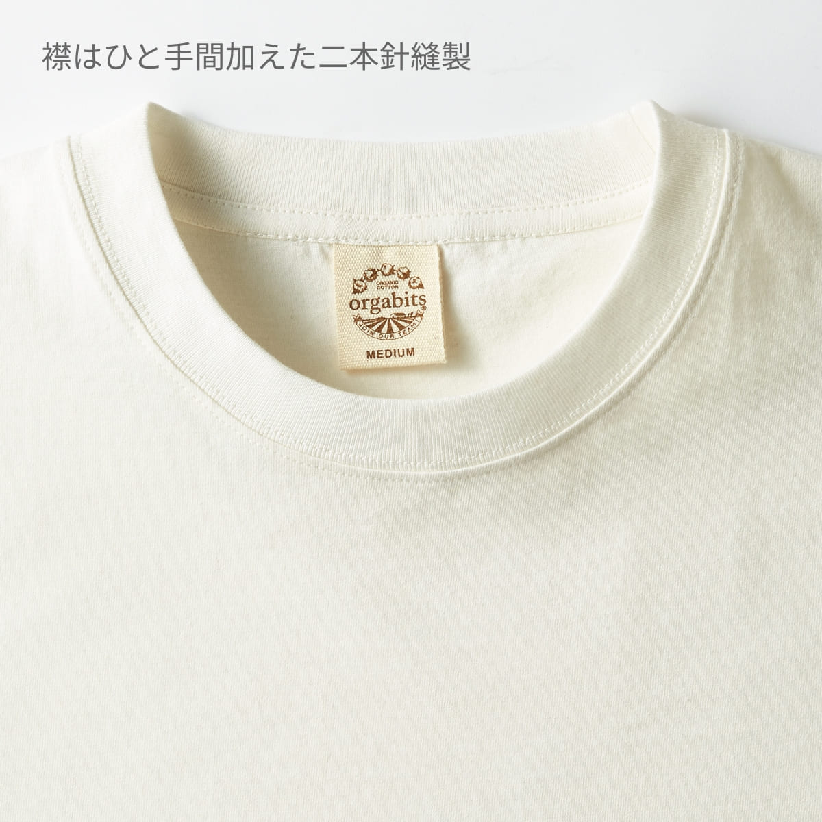 オーガニックコットンTシャツ | キッズ | 1枚 | OGB-910 | ミルキーグレー