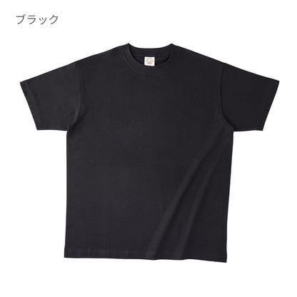 オーガニックコットンTシャツ | キッズ | 1枚 | OGB-910 | ホワイト