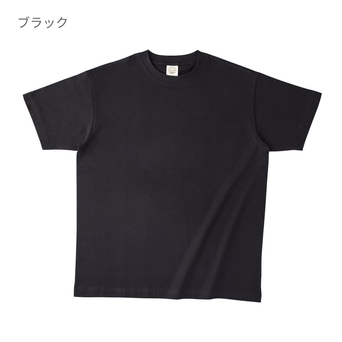 オーガニックコットンTシャツ | キッズ | 1枚 | OGB-910 | ミルキーグレー