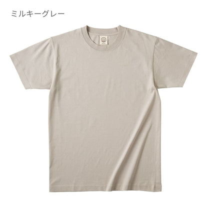 オーガニックコットンTシャツ | キッズ | 1枚 | OGB-910 | ホワイト