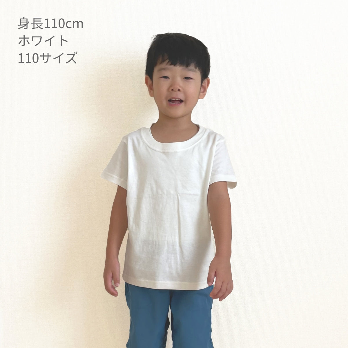 オーガニックコットンTシャツ | キッズ | 1枚 | OGB-910 | スミクロ