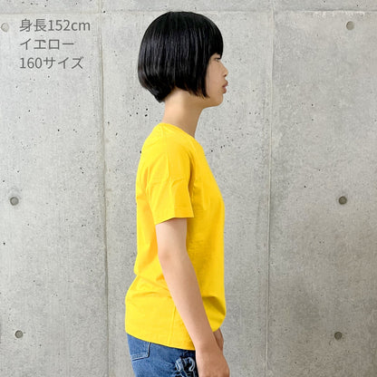 ベーシックスタイル Tシャツ | キッズ | 1枚 | TRS-700 | ホワイト