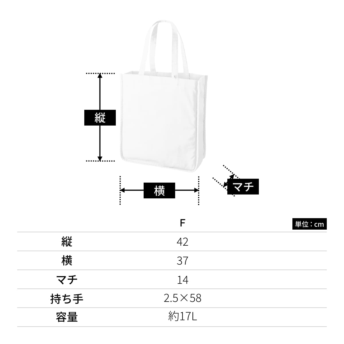 キャンバスホリデースクエアトート仕切りポケット付ver.2 | ノベルティ(小物) | 1枚 | TR-1343 | ナチュラル