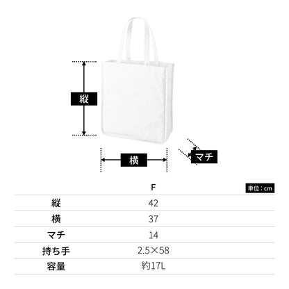 キャンバスホリデースクエアトート仕切りポケット付ver.2 | ノベルティ(小物) | 1枚 | TR-1343 | ナチュラル