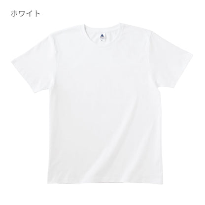 ベーシックスタイル Tシャツ | キッズ | 1枚 | TRS-700 | アーミーグリーン