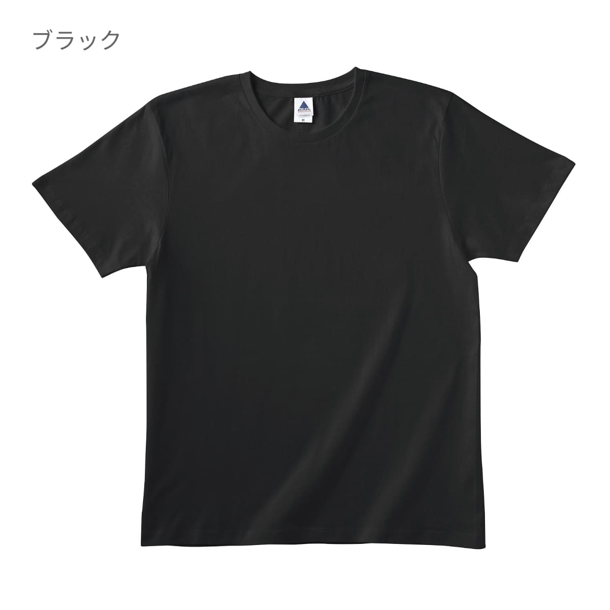 ベーシックスタイル Tシャツ | キッズ | 1枚 | TRS-700 | ブラウン