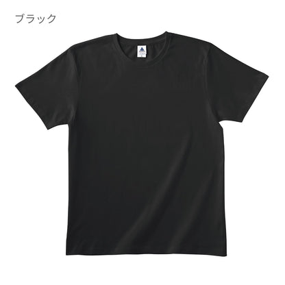 ベーシックスタイル Tシャツ | キッズ | 1枚 | TRS-700 | バーガンディ