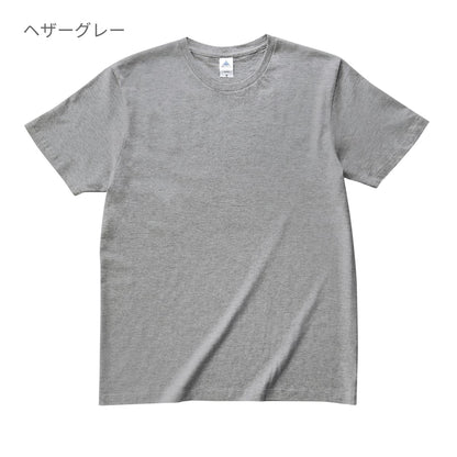 ベーシックスタイル Tシャツ | キッズ | 1枚 | TRS-700 | ブラウン