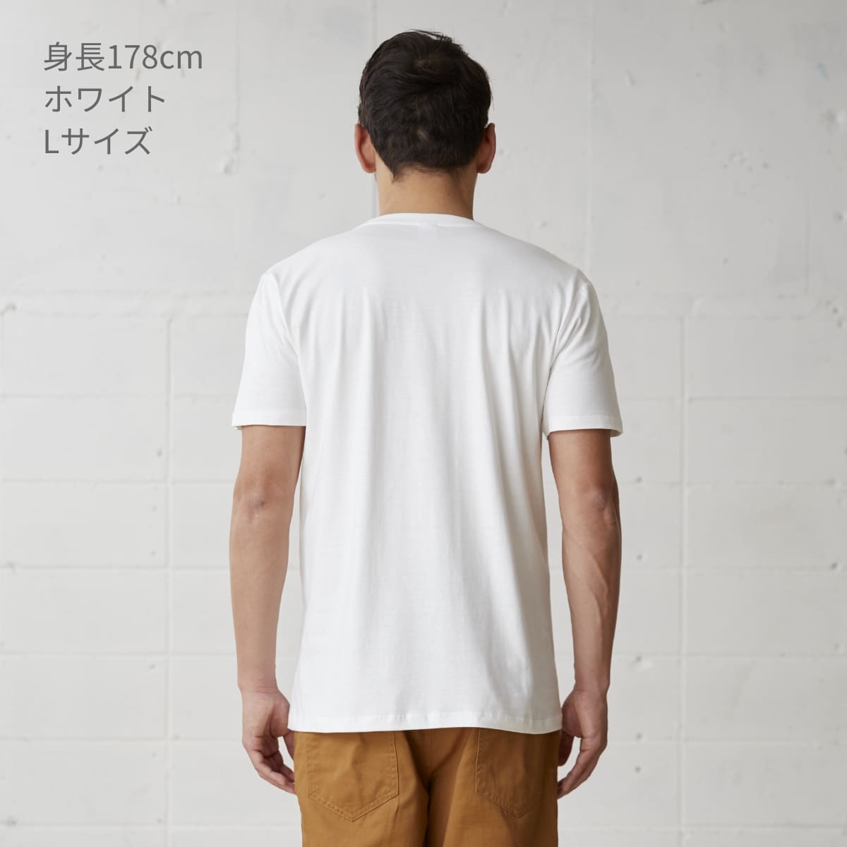 ベーシックスタイル Tシャツ | メンズ | 1枚 | TRS-700 | ホワイト