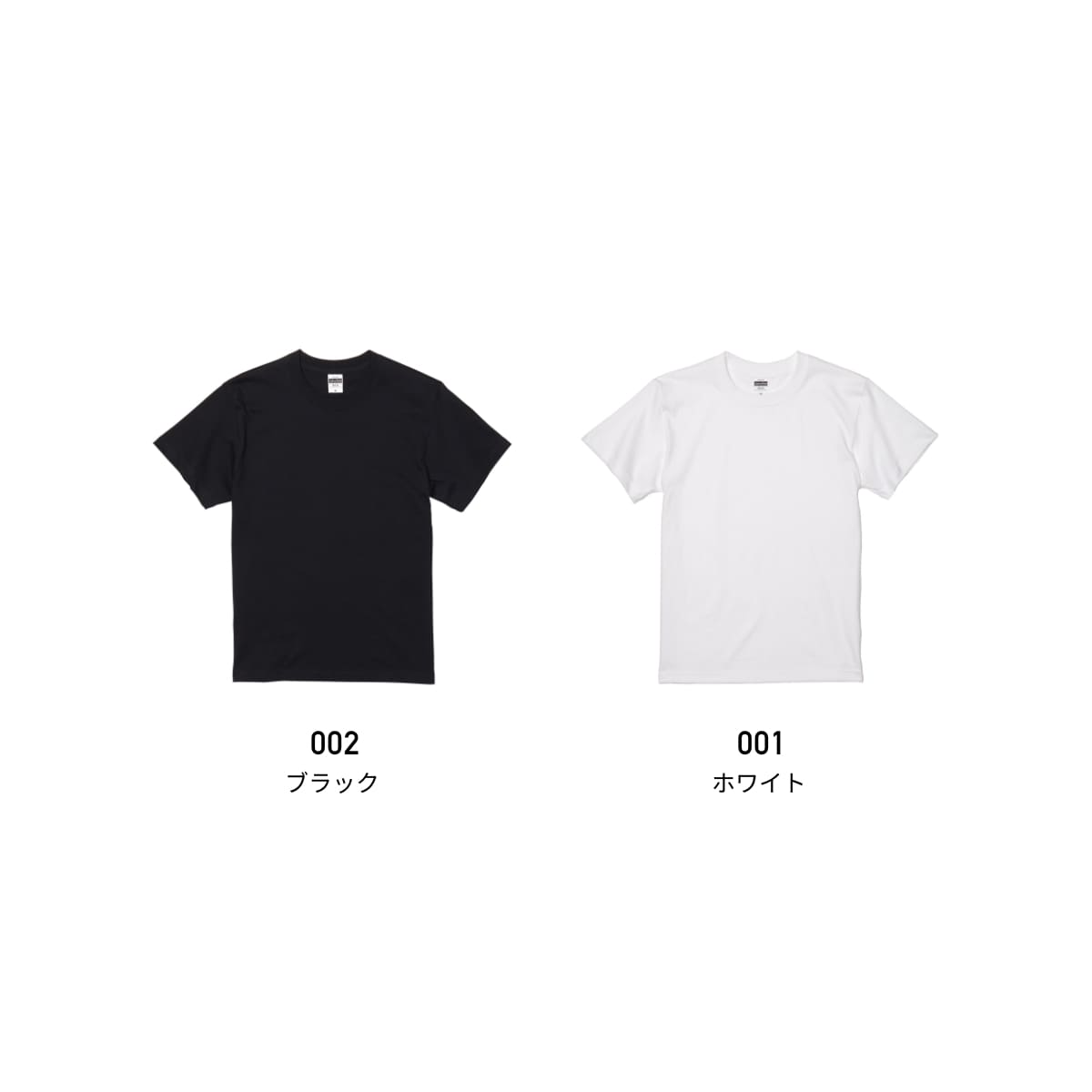 5.6オンス ハイクオリティ Tシャツ（ティア アウェイ タグ） | ビッグサイズ | 1枚 | 5001-05 | ブラック