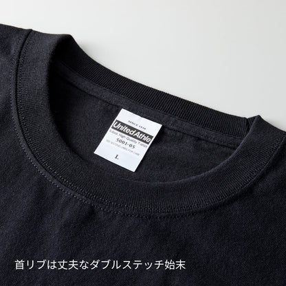 5.6オンス ハイクオリティ Tシャツ（ティア アウェイ タグ） | ビッグサイズ | 1枚 | 5001-05 | ブラック