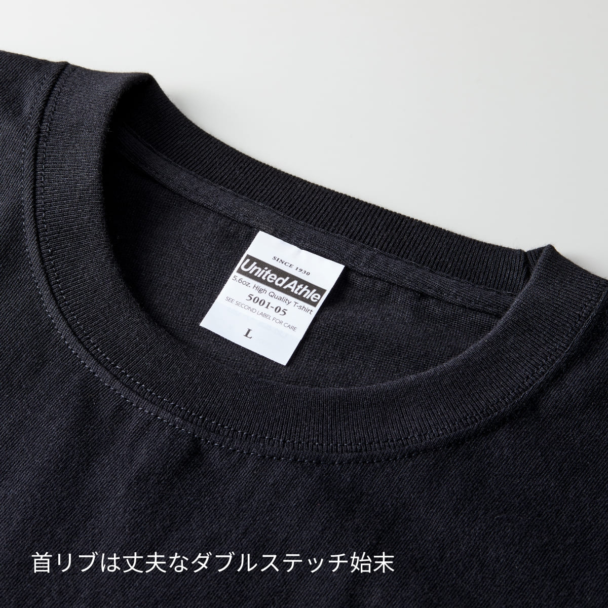 5.6オンス ハイクオリティ Tシャツ（ティア アウェイ タグ） | メンズ | 1枚 | 5001-05 | ホワイト