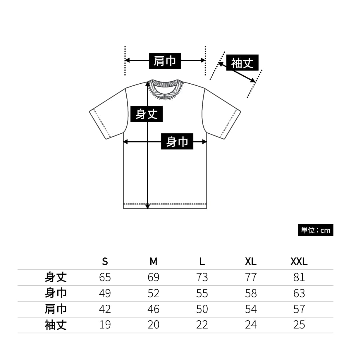 5.6オンス ハイクオリティ Tシャツ（ティア アウェイ タグ） | ビッグサイズ | 1枚 | 5001-05 | ブラック