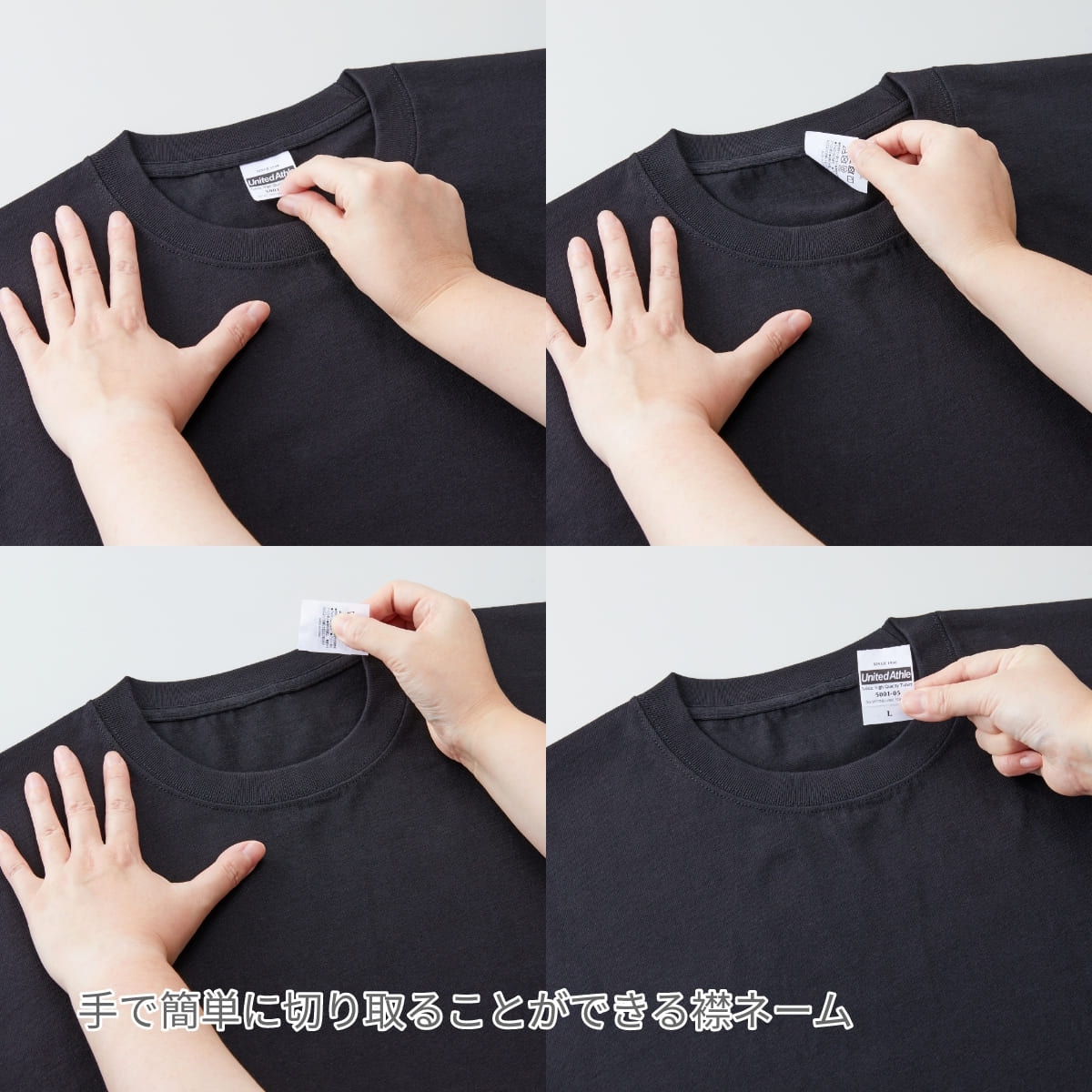 5.6オンス ハイクオリティ Tシャツ（ティア アウェイ タグ） | ビッグサイズ | 1枚 | 5001-05 | ブラック