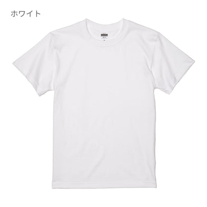 5.6オンス ハイクオリティ Tシャツ（ティア アウェイ タグ） | ビッグサイズ | 1枚 | 5001-05 | ブラック