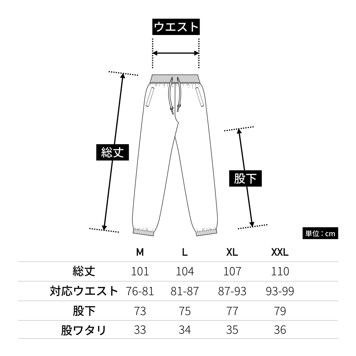 10.0オンス スウェット パンツ（裏パイル）（裾シャーリング） | メンズ | 1枚 | 5217-01 | ブラック