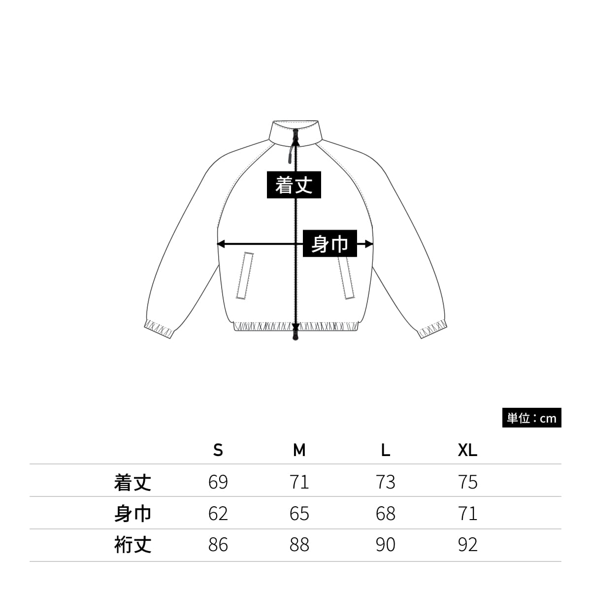 コットンライク ナイロン トレーニング ジャケット（裏地付） | メンズ | 1枚 | 7220-01 | ダークオリーブ