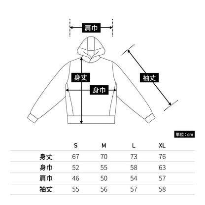 9.4オンス T/R ダンボールニット プルオーバー パーカ | メンズ | 1枚 | 2292-01 | ネイビー